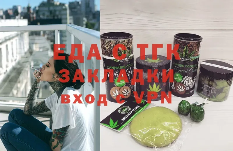 купить   Нерехта  Cannafood марихуана 