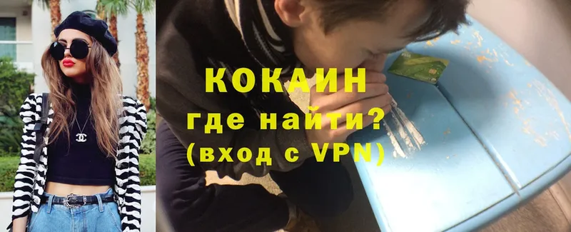 OMG как войти  Нерехта  Кокаин Боливия 