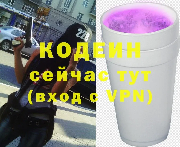 Кодеин напиток Lean (лин)  Нерехта 