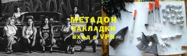 прущая мука Волосово